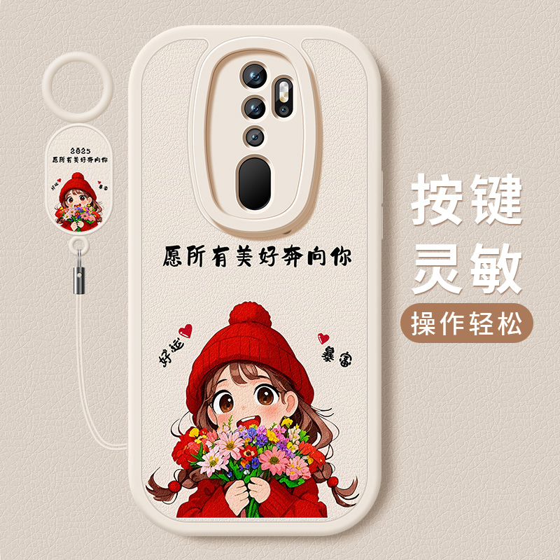 OPPOA11X手机壳奔向你皮送壁纸