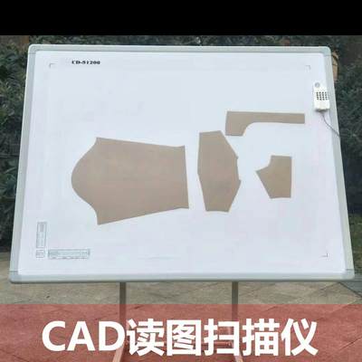 手持CAD扫描仪样板抄板机A0数字化仪服装读图扫描读图仪
