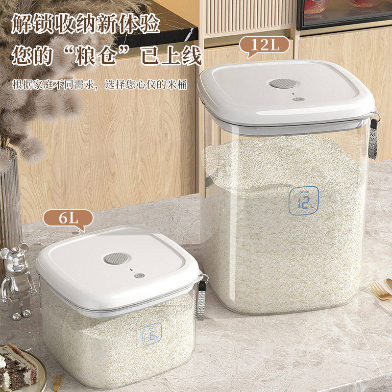 米桶厨房家用防虫防潮密封大容量电吸真空负压智能储粮桶,厨房/烹饪用具,米桶/米缸,淘宝优惠券,粉丝福利购,淘宝优惠卷