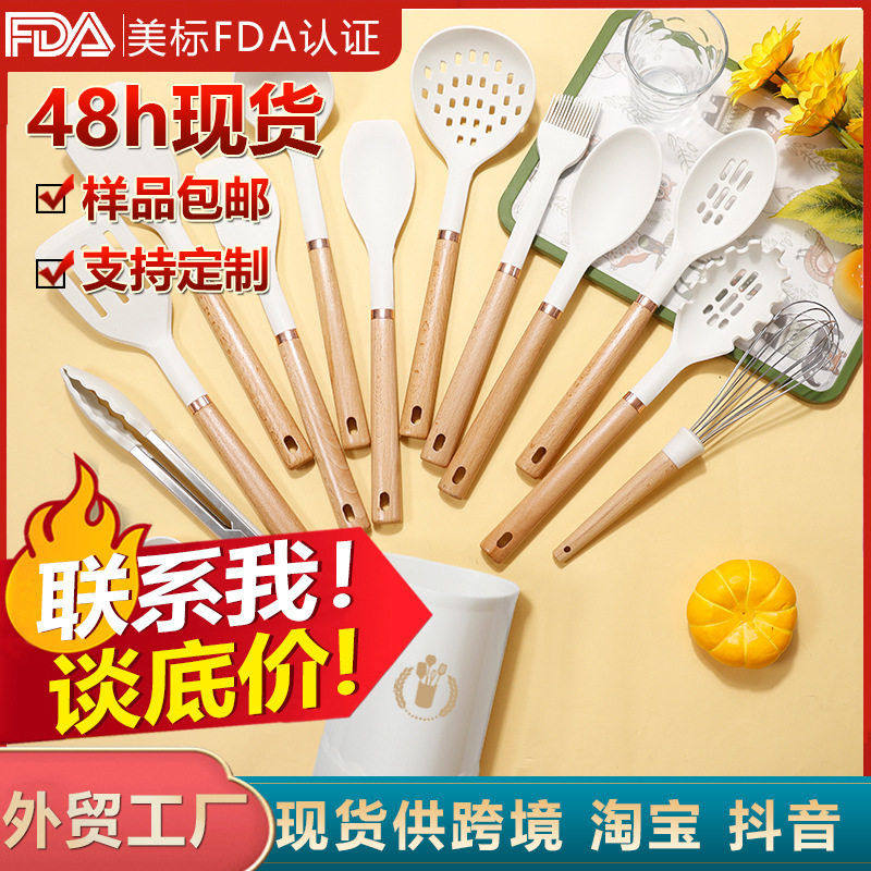 硅胶锅铲汤勺13件套不粘锅食品级硅胶铲家用硅胶厨具套装,厨房/烹饪用具,全套勺铲,淘宝优惠券,粉丝福利购,淘宝优惠卷