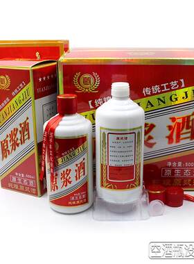 包邮白瓷酒坛子一斤装白酒空瓶自酿原浆全套包装盒箱乳白玻璃瓶
