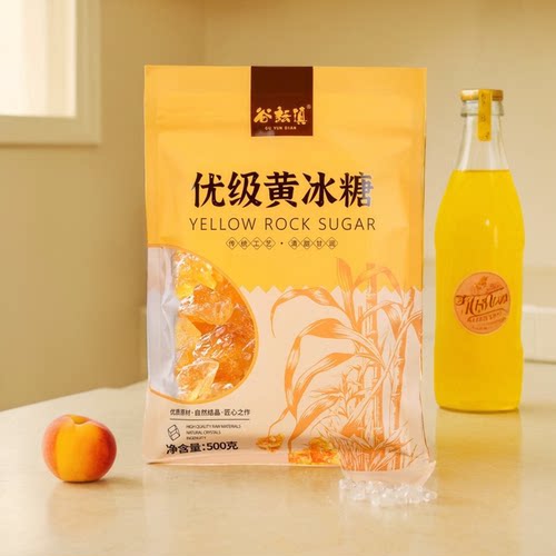 云南黄冰糖小粒老冰糖