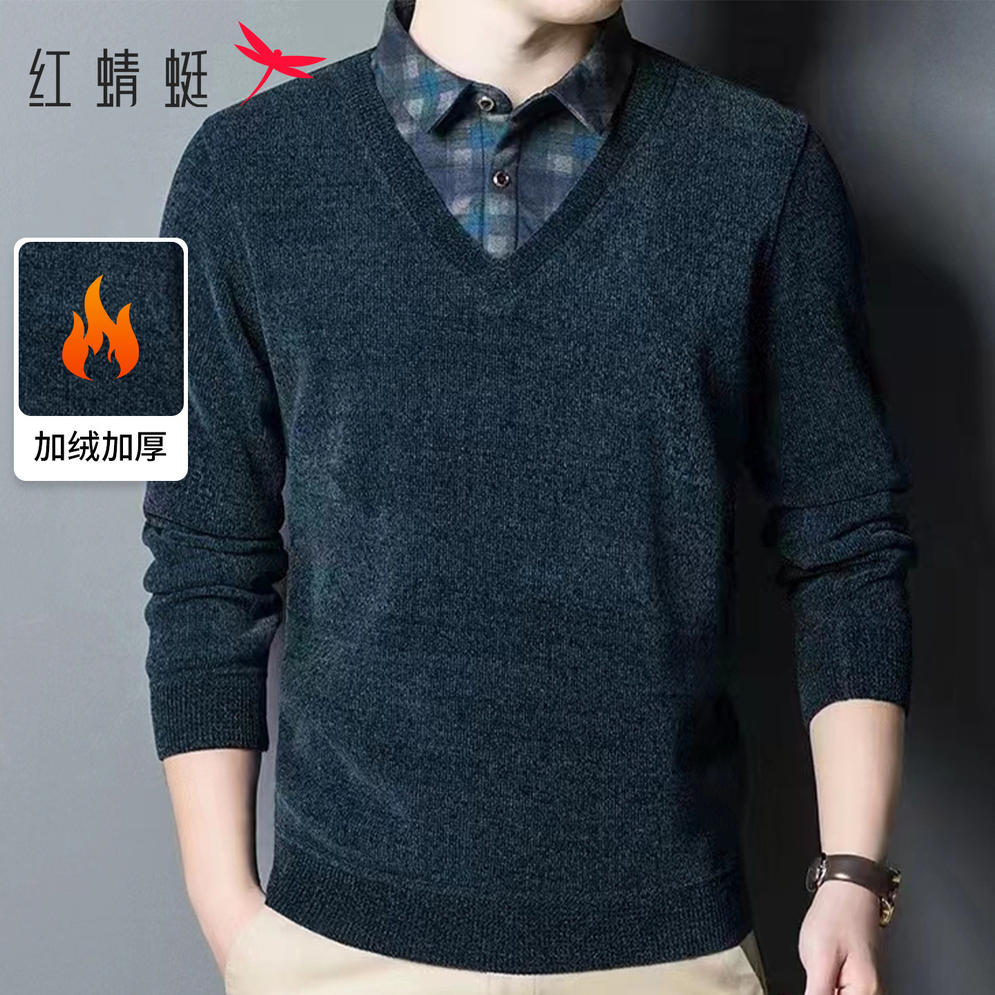 红蜻蜓男士圆领毛衣加绒加厚秋冬新款休闲保暖爸爸冬装针织打底衫