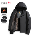 棉衣 保暖加绒加厚爸爸冬装 红蜻蜓可拆连帽中老年男士 棉服外套冬季
