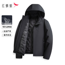红蜻蜓爸爸冬装羽绒服加厚外套