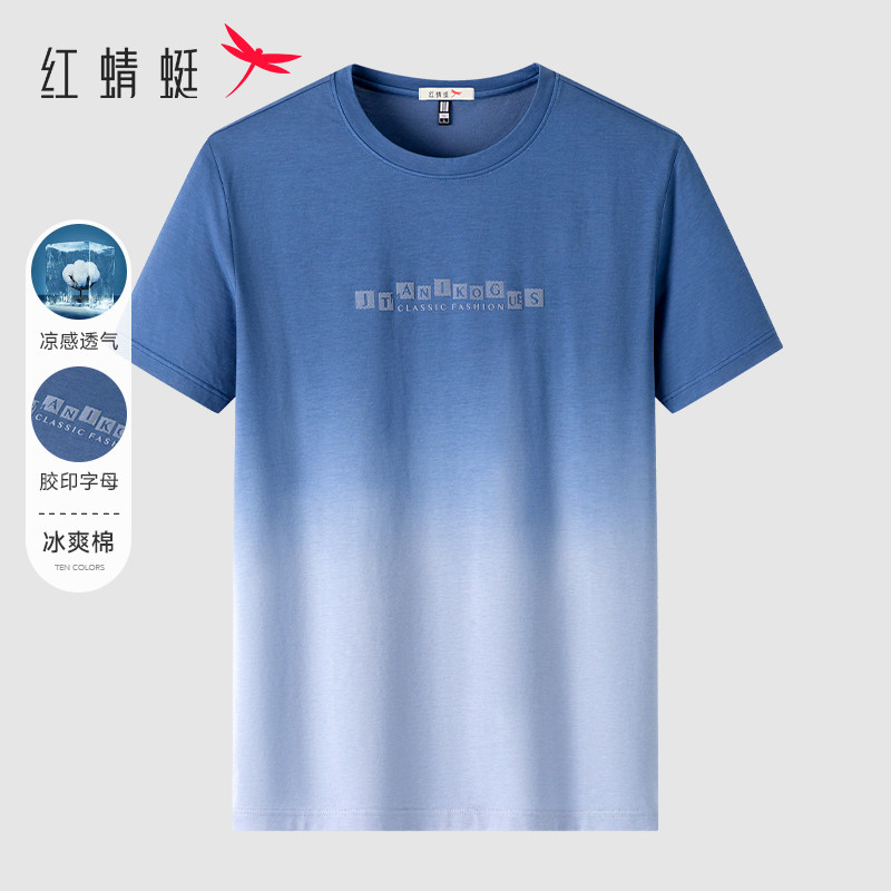 短袖T恤红蜻蜓时尚休闲男装