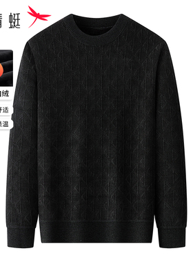 【烈儿宝贝直播间】红蜻蜓坑条纹加绒圆领毛衣男爸爸冬新款针织衫