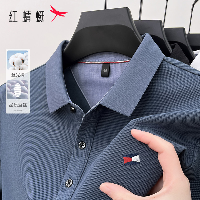 【含桑蚕丝】红蜻蜓男士polo衫长袖小标刺绣翻领t恤春秋季爸爸装