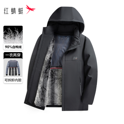 红蜻蜓爸爸冬装羽绒服加厚外套