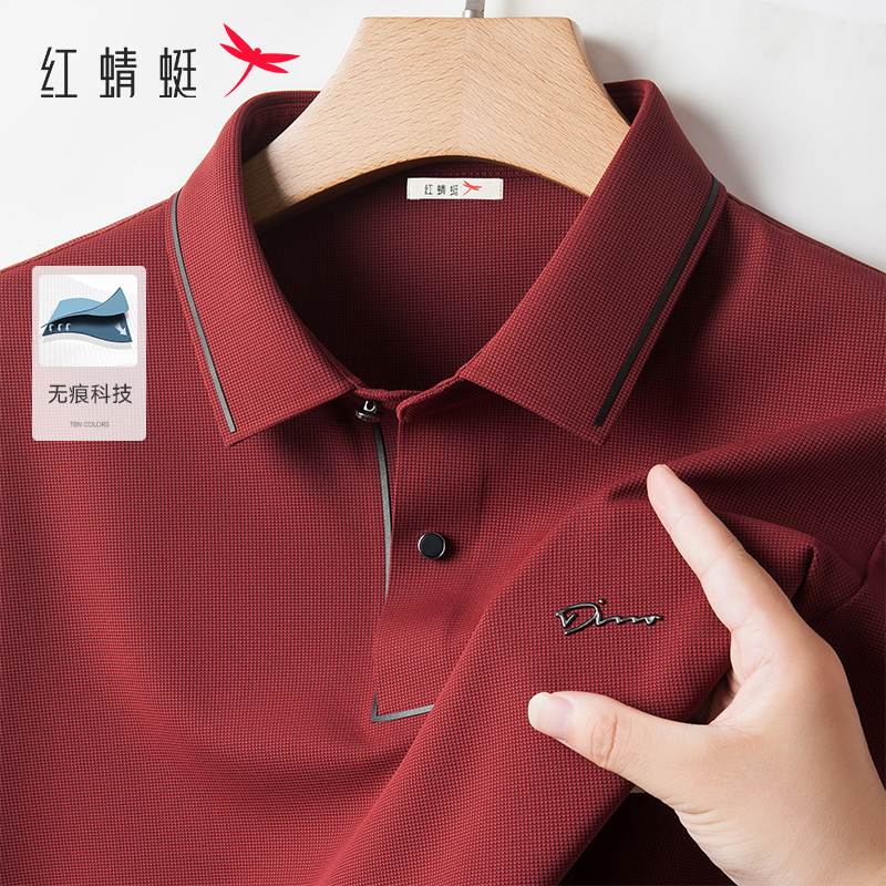 红蜻蜓长袖男士爸爸装POLO衫
