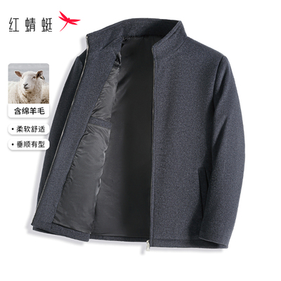 红蜻蜓男士绵羊毛夹克2025秋冬新款宽松休闲高端中年爸爸毛呢外套