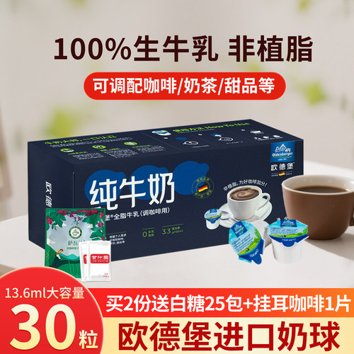 赠品不叠加不累计，每个账号ID1份