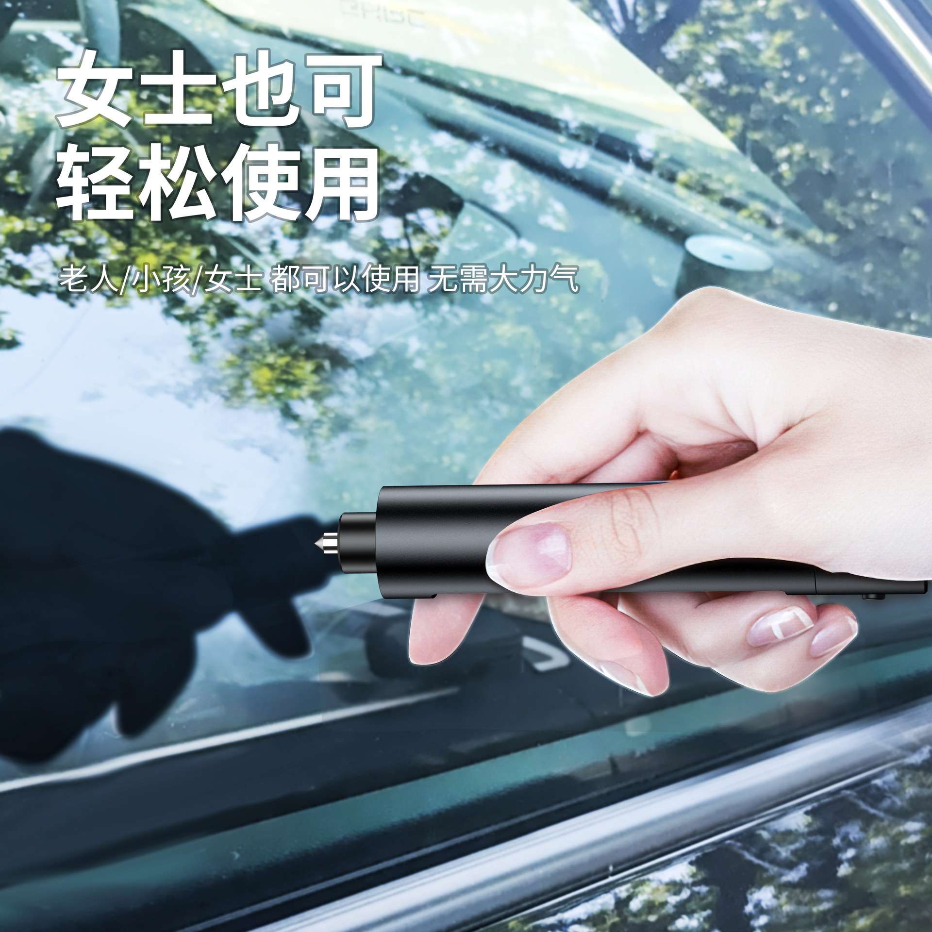 车载安全锤铝合金汽车救生锤多功能水下应急钨钢逃生锤破窗器神器