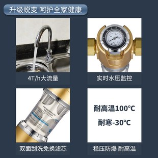 全屋自来水铜前置过滤器反冲洗家用水路稳压保Q护器双面刮洗净水