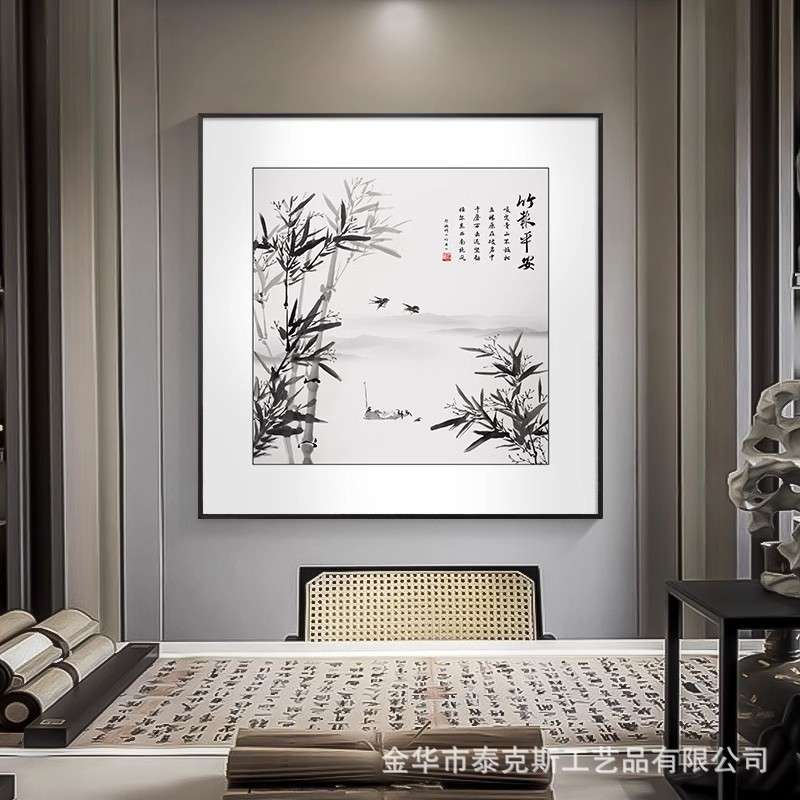 竹报平安饭店进门画竹子客厅办公室背景墙装饰画方形茶室书房字画图片