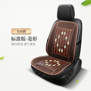 f冰丝坐垫四季 汽车座垫夏季 通用司机凉垫车用竹片凉席靠垫腰垫护