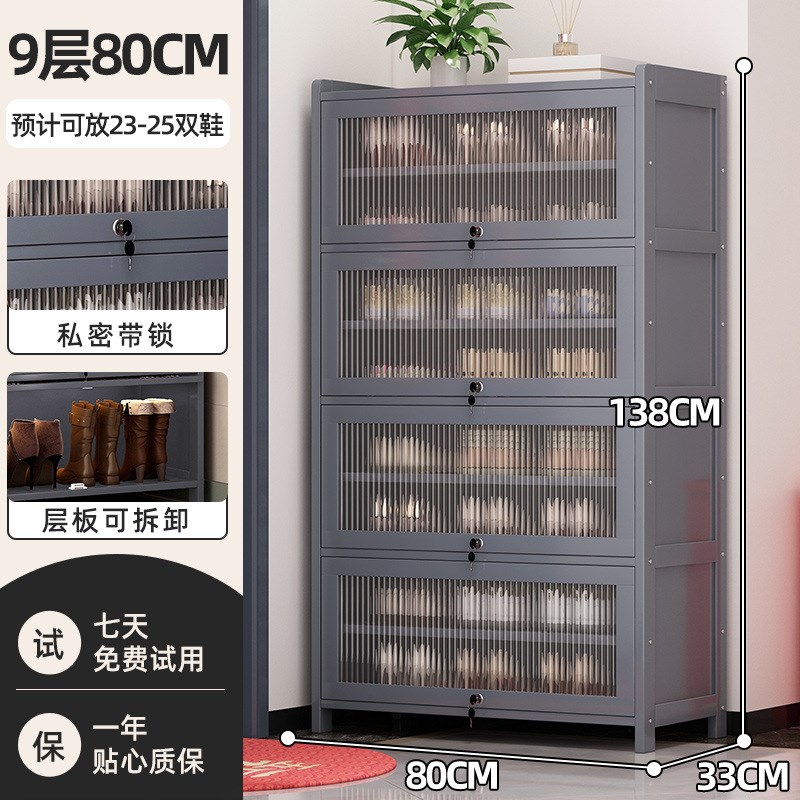 轻奢带锁翻斗g鞋柜家用超薄极窄入户门口玄关柜楼道进门室外收纳