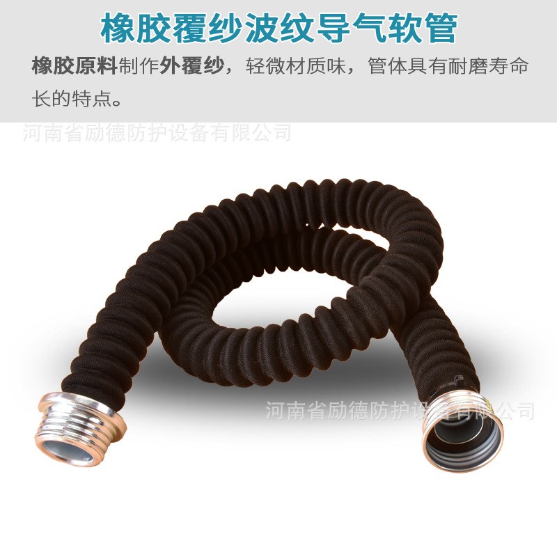 电动送风长管呼吸器m连接软管 自吸式防护面具导气管 过滤罐管配