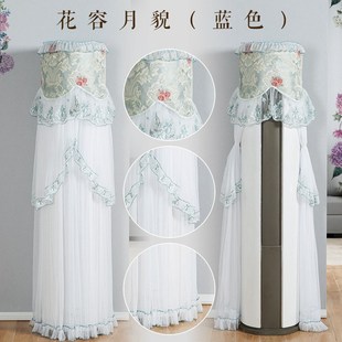 圆形柜机现代w简约欧式 厂家速发立式 蕾丝边防尘防污空调保护罩