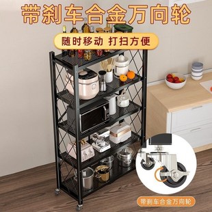 多功能厨房微波炉F分层收纳架家用可移动置物架 折叠置物架免安装