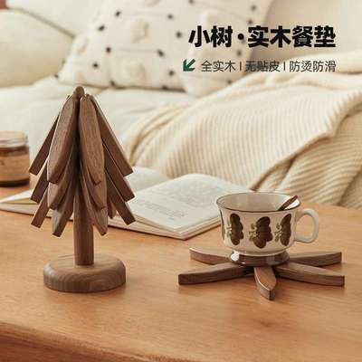 黑胡桃木隔热垫实木小树杯垫一棵树防烫餐垫原木茶托可爱桌面摆件