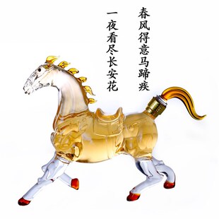 玻璃泡酒瓶人参泡酒瓶白t酒红酒密封罐透明空心工艺马造型摆件酒