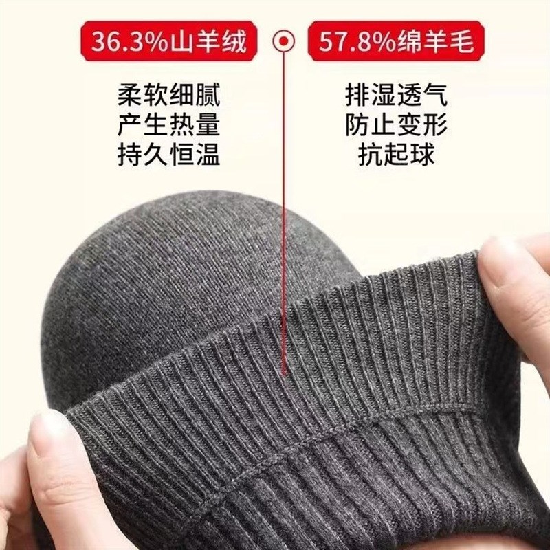 羊毛绒护膝盖套保暖老寒腿男女士护关节老人秋冬R加厚防寒保暖神