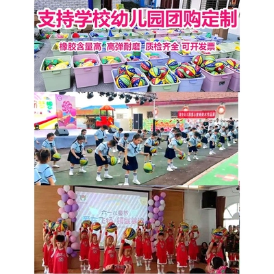 幼儿园儿童篮球橡胶卡通3-4-5-6-7号小学生小孩蓝球宝宝皮球