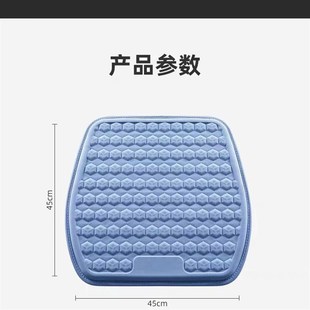 凝胶坐垫办公室久坐冰垫w透气汽车座垫屁股垫子硅胶凉垫椅子 夏季