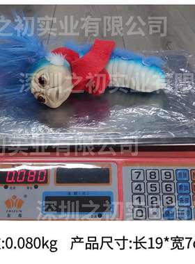 独立站跨境新品来自迷宫的蠕虫毛绒公仔玩具家居摆件