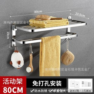 折叠毛巾架免打孔卫生间s不锈钢浴巾架浴室置物架洗漱五金挂件壁