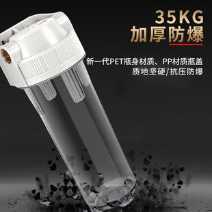 10寸透明d带挂板滤瓶 配件家用饮水机 自来水前置过滤器 净水器