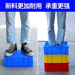 物料盒收纳盒元 周转箱塑c料件周转箱 件螺丝盒塑料工具箱零件盒