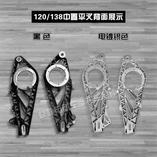 10寸12寸14寸黑色全顺铝合金叉银色中叉电机中平置平全顺置
