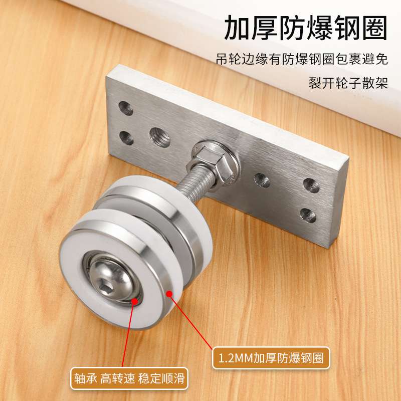 折叠门万向吊轨吊轮推拉门滑门滑轮屏风隔断门合金轨道不锈钢配件