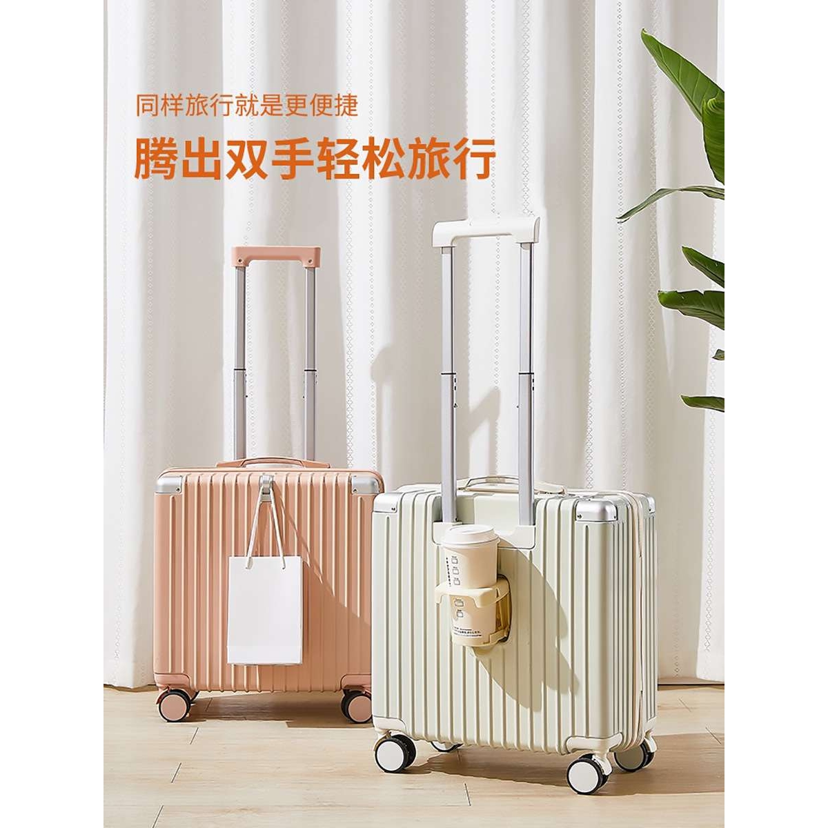 小行李箱小型轻便登机箱18寸密码拉杆箱女20静音万向轮旅行箱厂家