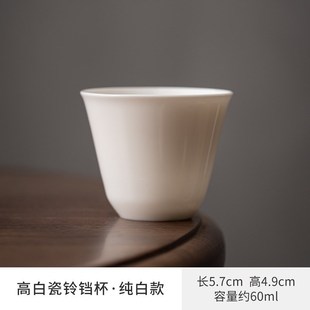 羊脂玉白瓷小茶杯德化功夫茶杯品茗杯白瓷L茶盏主人杯单杯家用茶