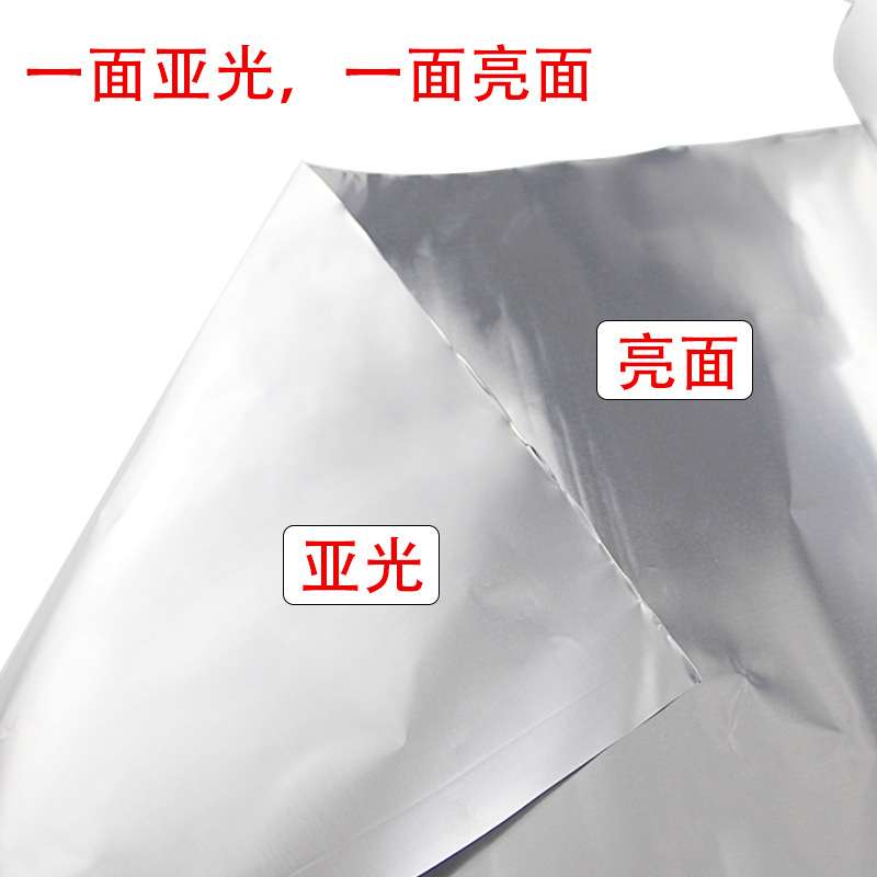 铝箔胶带母卷 0.02-0.03-0.05-0.1MM纯铝箔纸不带胶工业锡箔纸