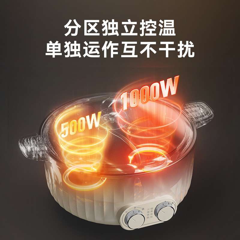 摩动鸳鸯电火锅家用电煮锅6L-8L大容量多功能一体电炒锅蒸微压小
