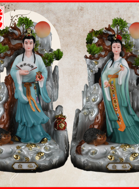 拜月白家太爷白家太奶真刺猬摆件