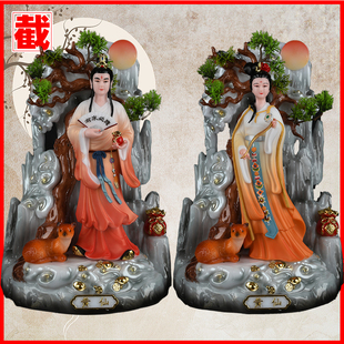 拜月站黄姑娘黄哥哥黄教主黄天霸黄三太爷黄三太奶神像黄鼠狼摆件