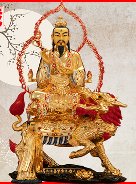 九天应元雷声普化天尊铜像摆件