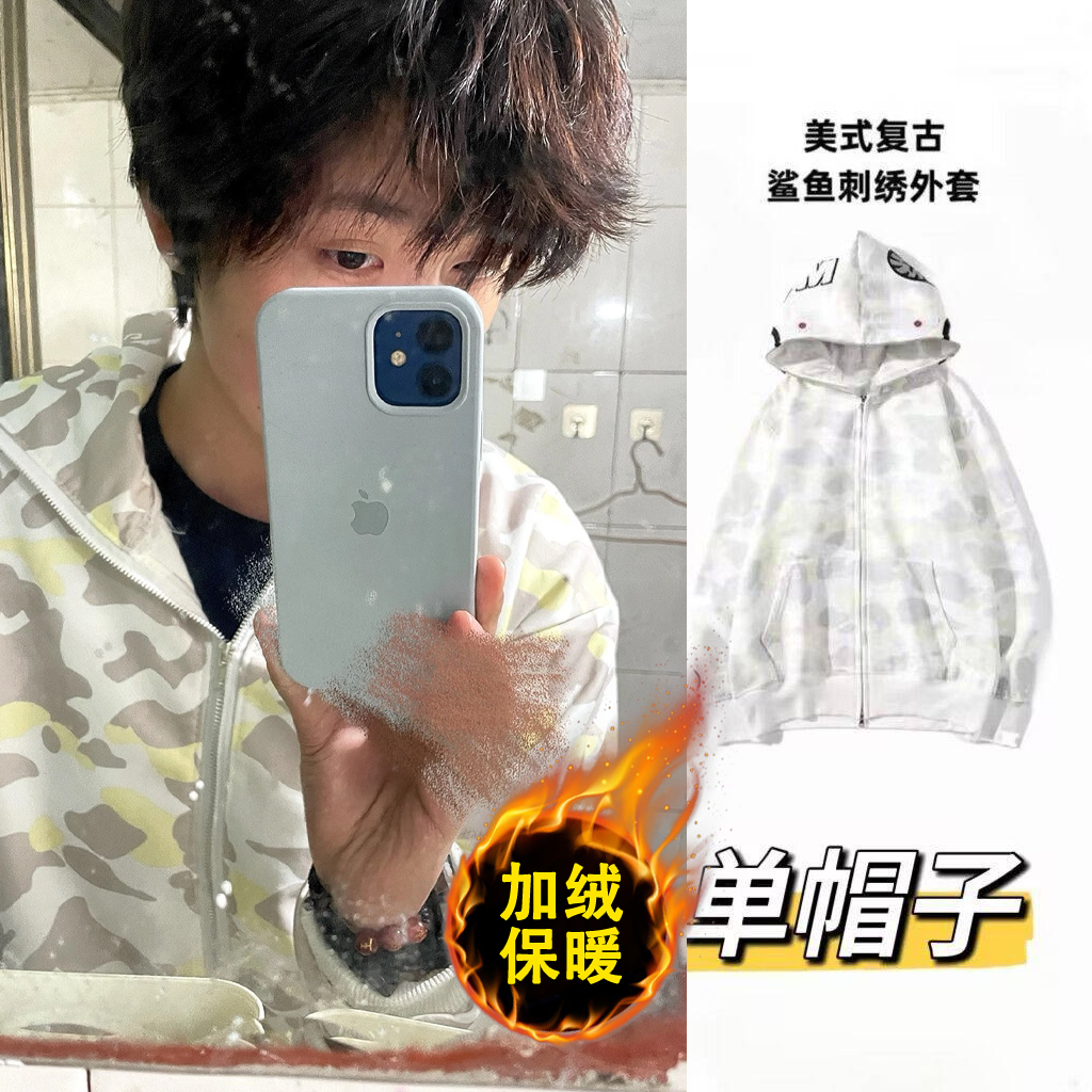 冬季新品爆款加绒加厚外套迷彩鲨鱼卫衣男女加绒加厚连帽学生外衣