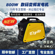 直销汽油发电机家用变频800W1kW2kW3kW静音迷你小型房车增程数码