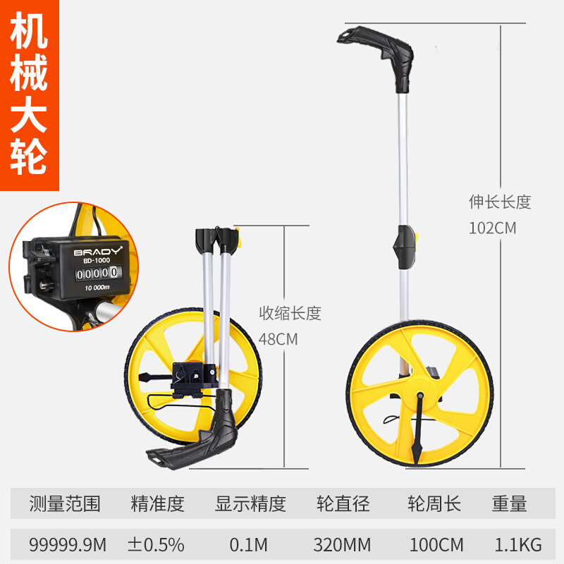 直销新品新品滚尺测量轮工地推尺电子滚轮C测距仪量路车器.机械数 农机/农具/农膜 播种栽苗器/地膜机 原图主图