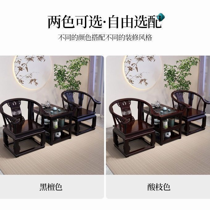 实木皇宫椅太师椅圈椅三件套靠背椅仿古休闲会客椅泡茶茶几茶桌椅
