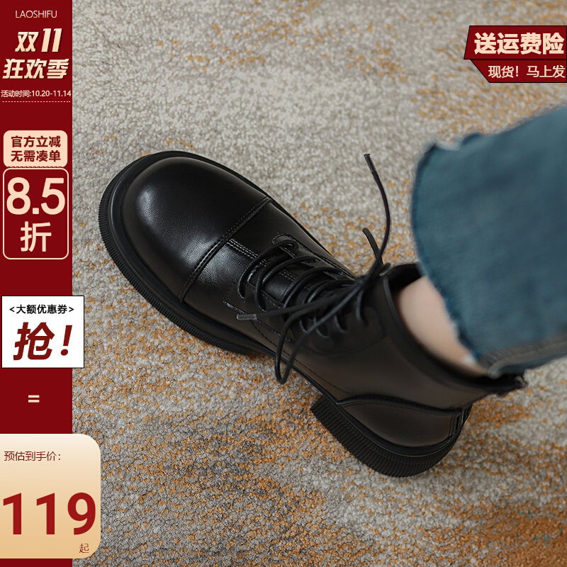 真皮马丁靴女英伦风2025年新款秋冬加绒厚底靴子春秋单靴短筒短靴