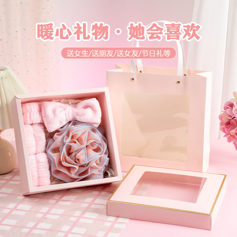 三八妇女节礼物38实用礼品洗护用品团建生日送员工护士活动福利