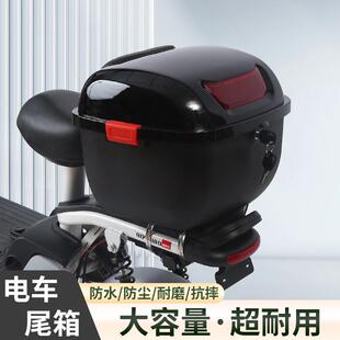 新国标电动车后备箱后座尾箱大容量储物箱拆掉靠背安装防盗尾箱