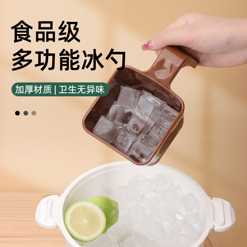 新日期冰铲冰勺定量勺食品级塑料铲制冰机冰块冰铲加厚方形铲奶茶